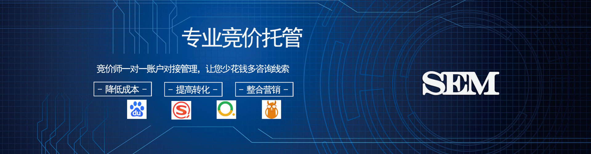 吴江百度竞价广告