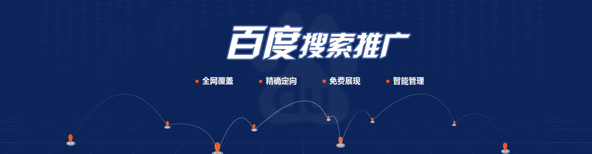 吴江信息流代理