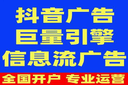 360信息流广告在零售行业的创新实践