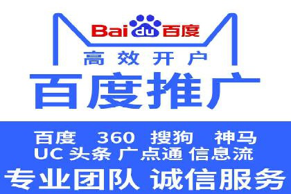 百度竞价推广助力企业品牌崛起案例
